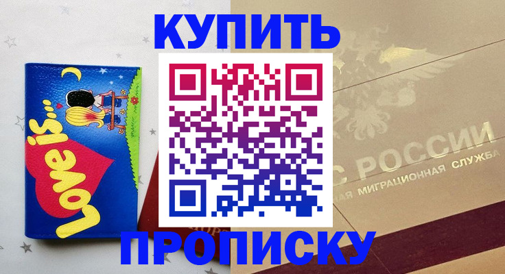 форма 3 в Никольске